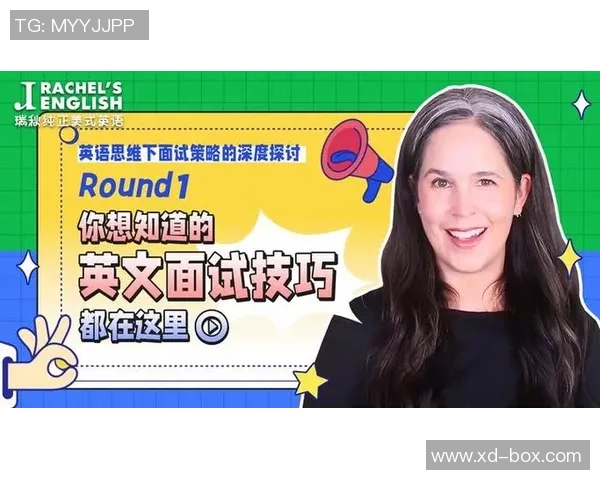 广州排球队的整体压制策略与战术分析深度探讨